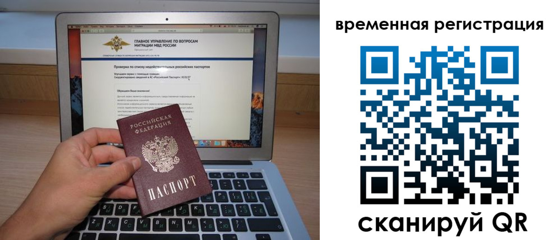регистрация в Нижнекамске