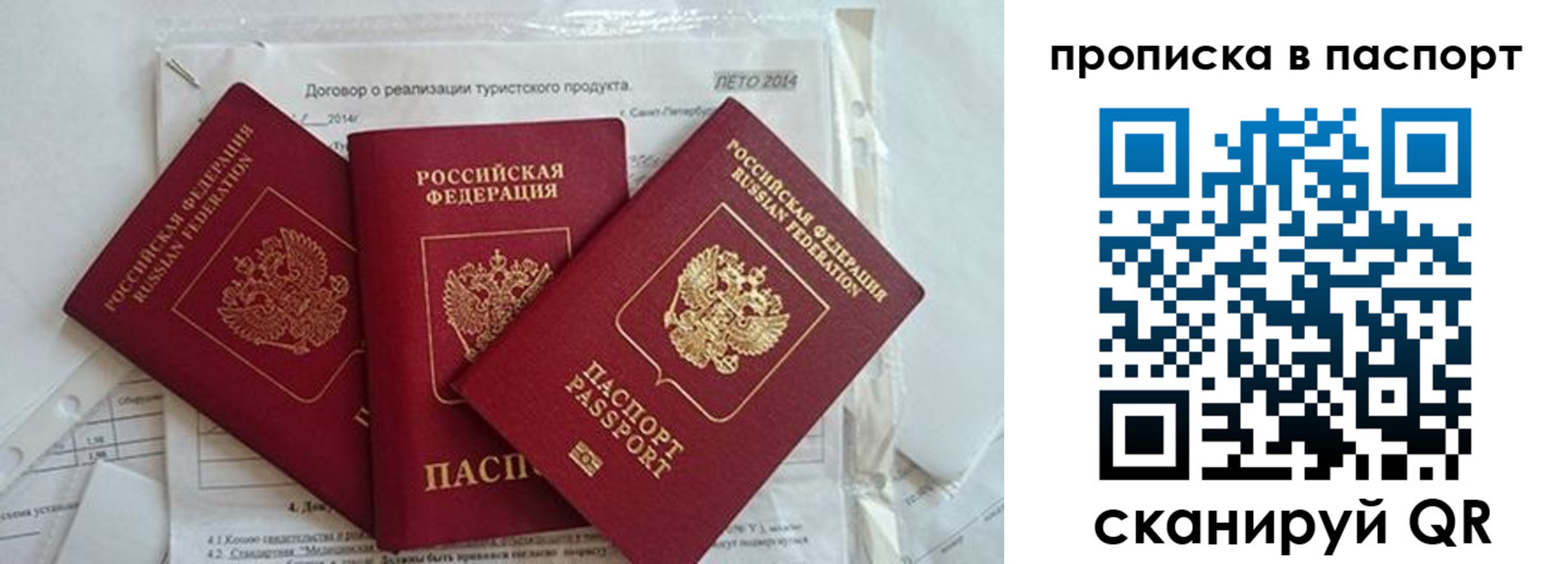 временная регистрация госуслуги в Нижнекамске