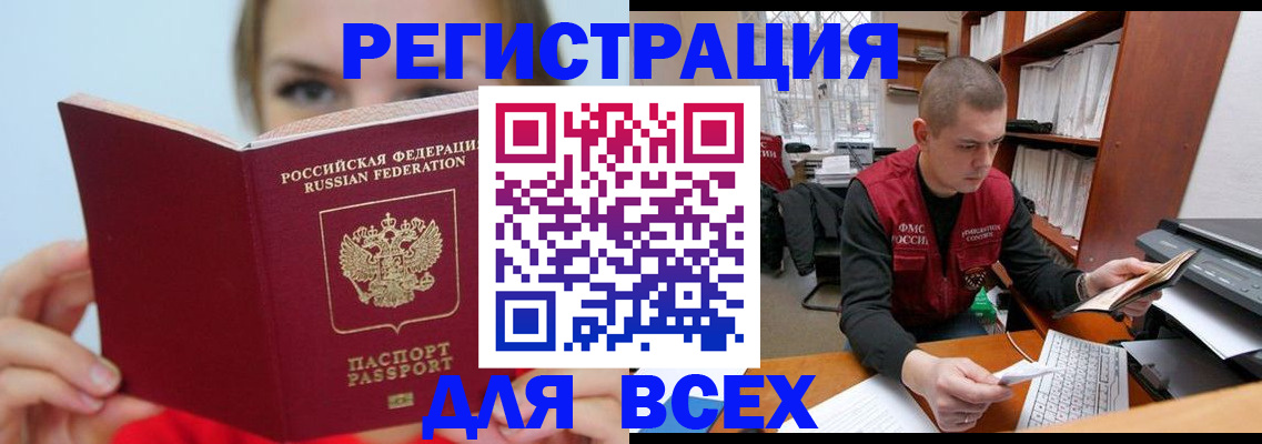 регистрация для дет. сада в Нижнекамске