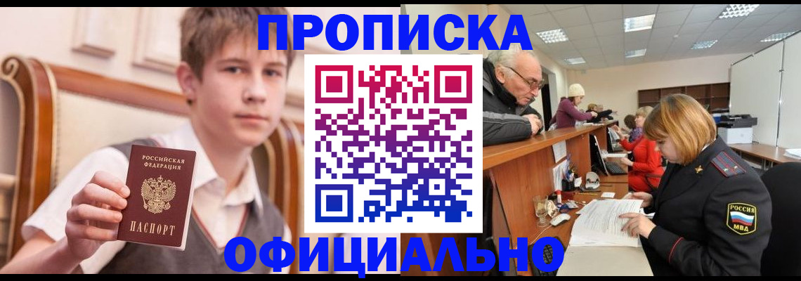 регистрация в Нижнекамске