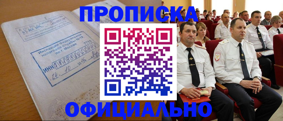 регистрация для дет. сада в Нижнекамске
