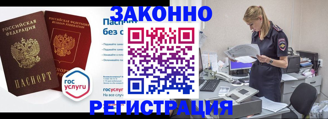 регистрация для дет. сада в Нижнекамске